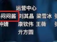 值得国漫圈铭记的日子，记录某站4月国创最大瓜