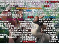 从预告就开始引热议的《君有云》，数据一路霸榜追番破百万