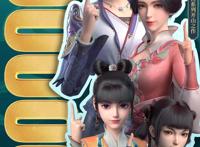 超7部头部IP动画都在一家动画公司，君艺心动画也要当国漫顶流？