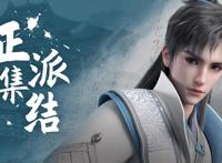 老祖歌行倒计时，一部书传天下，四主角闯江湖，这位差点看成萧瑟