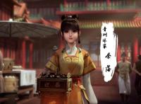 君有云：天下第二美的嫂子即将登场，那师姐的美貌又能排第几呢？