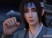 《君有云》第1集相关内容配套答疑