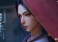 《君有云》第1集相关内容配套答疑