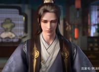 解析《君有云》青城山和学宫两大势力！