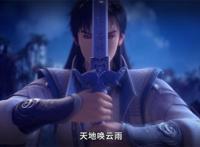 “老年歌行”君有云开播，男女主颜值超高，一部书贯穿三部作品