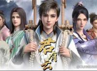 《君有云》的问世，让国漫象征着什么？或许会带来新契机