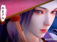 《君有云》的问世，让国漫象征着什么？或许会带来新契机