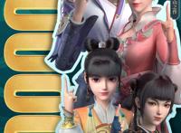 从预告就开始引热议的《君有云》，数据一路霸榜追番破百万