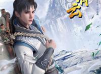 《君有云》：观众对武侠动画的要求只有更高！