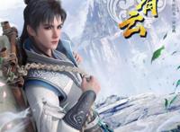 名场面密度过高！高分国漫《君有云》到底多有梗？