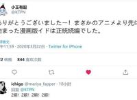 《异度侵入》圆满完结，没想到“正统续作”很久之前就出了