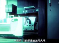 异度侵入第10话封神，这集剧情精彩的爆炸，一月最强新番