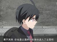 异度侵入第10话封神，这集剧情精彩的爆炸，一月最强新番