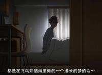 《异度侵入》：击碎虚伪的正义，失去一切的人生重新振作起来