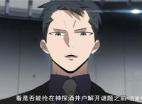 烧脑神作异度侵入ID:INVADED，看1月新番黑马如何燃烧你的脑细胞