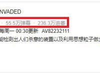 异度侵入：新番大片！热度曾超过《名侦探柯南》，漫迷一定要追！