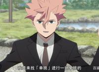 异度侵入，一部令人着迷的烧脑推理动漫