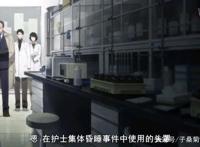 新番动漫神作《异度侵入》第十二集谜题探究，小春的CP定了？