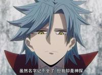 异度侵入：三位侦探的形象揭晓，其中包含了这些暗示！