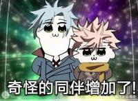 细节狂魔，看了半天才看懂的高分动漫《异度侵入》