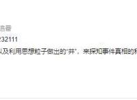 这匹“黑马”，在这个一月新番中脱颖而出，成为霸权大作