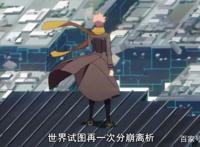 为什么《异度侵入》在日本人气一般，国内却相当火热？