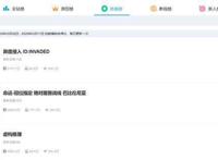 为什么《异度侵入》在日本人气一般，国内却相当火热？