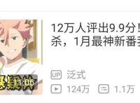 为什么《异度侵入》在日本人气一般，国内却相当火热？