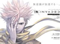 《异度侵入》：暗黑男主，2020最强推理神番，播放量破千万之作