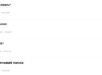 评分9.9的动漫《异度侵入》在国内火爆，而在日本不温不火