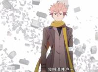 推理动漫之异度侵入