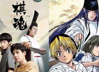 《理科生坠入情网》真人化，定妆照很还原，不过还原的不是男女主