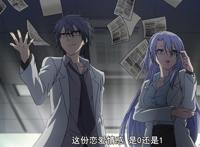 《理科生情网》这对傻瓜式情侣，壁咚变相扑，眼镜封印男主颜值