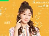 《理科生坠入情网》拍成国产剧，看了一眼定妆照，已经被尬到