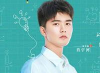 《理科生坠入情网》拍成国产剧，看了一眼定妆照，已经被尬到