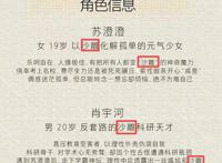 《理科生坠入情网》也能国产真人化，为什么没人拍热血日漫