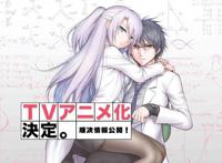 理科生坠入情网，故尝试证明：证明恋爱？狗粮管饱的沙雕恋爱剧