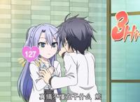 新番《理科生坠入情网尝试证明》，高智商的秀恩爱为何如此沙雕