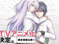 《理科生坠入情网，故尝试证明》：难道这就是二次元婆罗门吗？