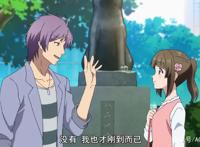 理科生坠入情网故尝试证明：冰室遭遇花心男子，雪村秒变护妻狂魔