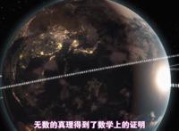 理科生坠入情网故尝试证明：一月霸权预定？这部番带着狗粮来了