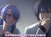 理科生坠入情网故尝试证明：一月霸权预定？这部番带着狗粮来了