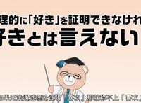 动漫强推社：辉夜大小姐后又一神作《理科生坠入情网故尝试证明》