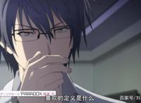 动漫强推社：辉夜大小姐后又一神作《理科生坠入情网故尝试证明》