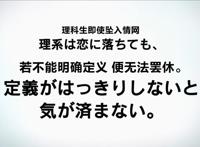 理科生坠入情网，故尝试证明？原来恋爱是如此复杂，我们太难了