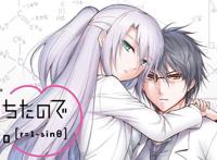 2022年日本动漫搞笑校园恋爱动画《理科生坠入情网故尝试证明第二季》