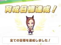 赛马娘台服公测了吗？上线消息分享