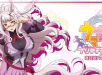 赛马娘台服公测了吗？上线消息分享