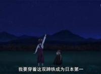 人人都是马学家，从《赛马娘》中学习趣味赛马科普吧