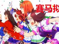 《赛马娘》官方不允许相关的同人创作，玩家想出了一个解决办法